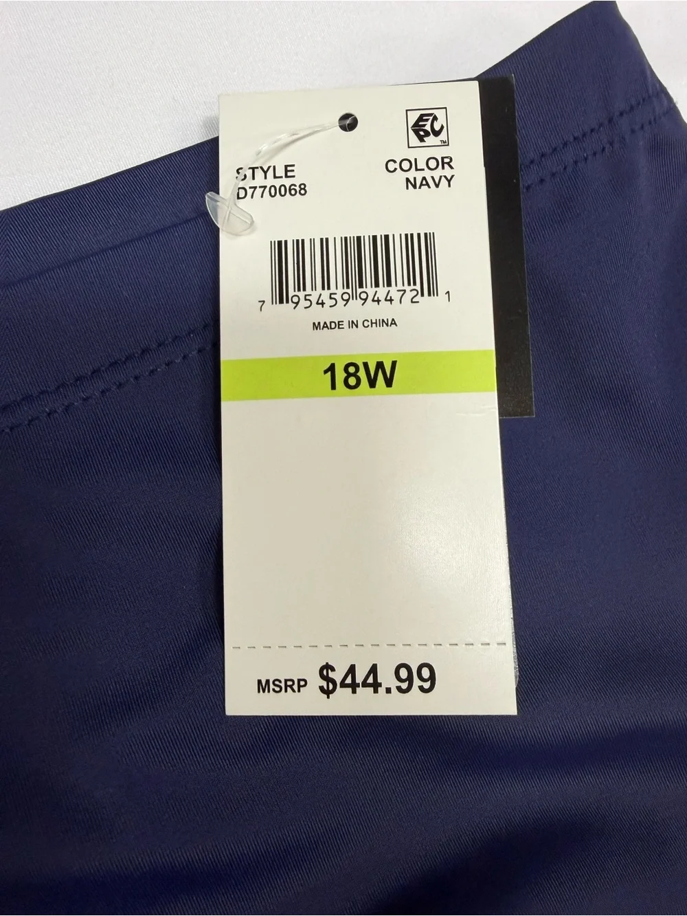 Island Escape Navy Flared Swim Skirt